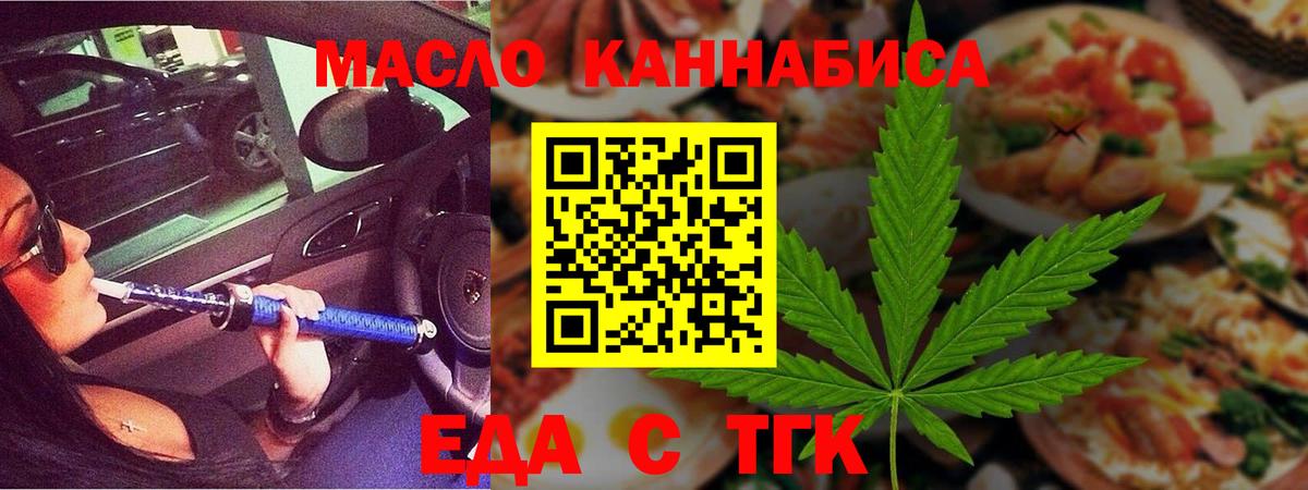 Отрадный  Мефедрон  COCAIN  А ПВП СК   Вход с VPN  Меф кристаллы  ГАШИШ  LSD-25  МАРИХУАНА  Марихуана 