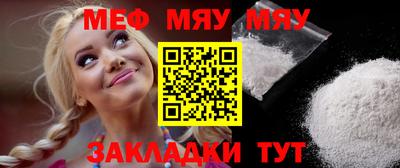 эйфоретик Старая Купавна