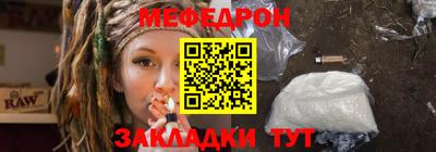 молекула духа Сланцы