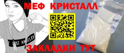 кокаин Славгород