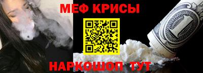 эйфоретик Старая Купавна