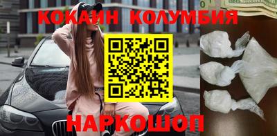 эйфоретик Славянск-на-Кубани