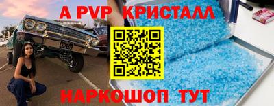 молекула духа Сланцы