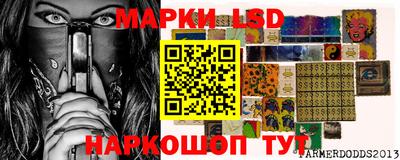 скорость Ставрополь