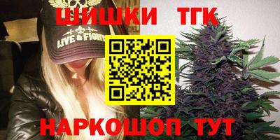 эйфоретик Старая Купавна