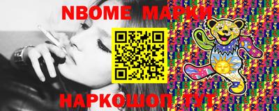 молекула духа Сланцы