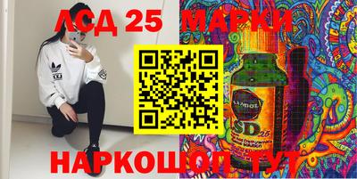 скорость Ставрополь