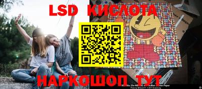 скорость Ставрополь
