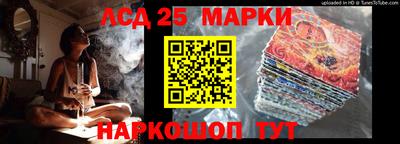 кокаин Славгород