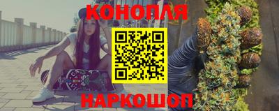 молекула духа Сланцы