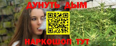 кокаин Славгород