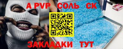 а пвп мука Среднеуральск