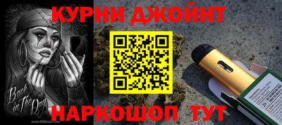 кокаин Славгород