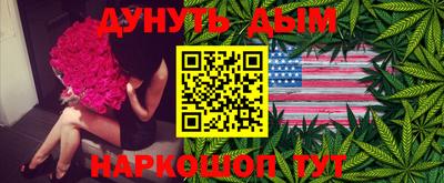 эйфоретик Славянск-на-Кубани
