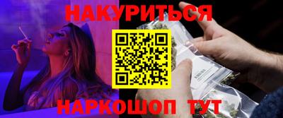 эйфоретик Славянск-на-Кубани