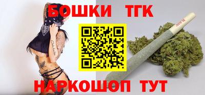 молекула духа Сланцы