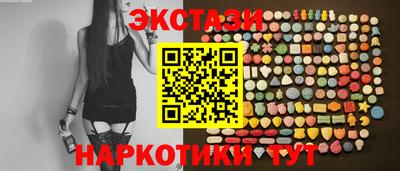 молекула духа Сланцы