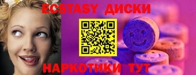 молекула духа Сланцы