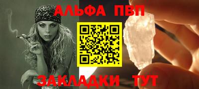 кокаин Славгород