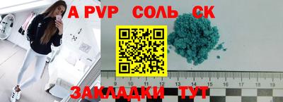 кокаин Славгород