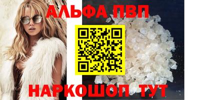 эйфоретик Славянск-на-Кубани