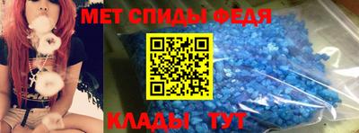 кокаин Славгород