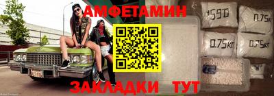 эйфоретик Славянск-на-Кубани