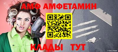 эйфоретик Славянск-на-Кубани