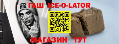 кокаин Славгород