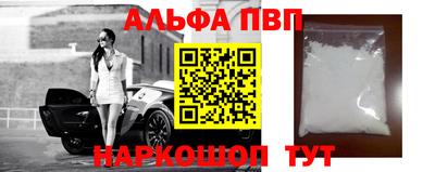 кокаин Славгород