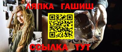 молекула духа Сланцы