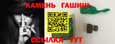 кокаин Славгород