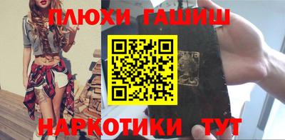 эйфоретик Старая Купавна