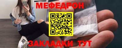 эйфоретик Славянск-на-Кубани