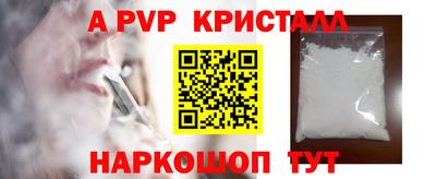 эйфоретик Старая Купавна