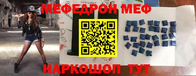 кокаин Славгород
