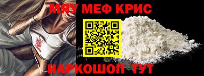 молекула духа Сланцы