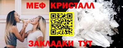 молекула духа Сланцы