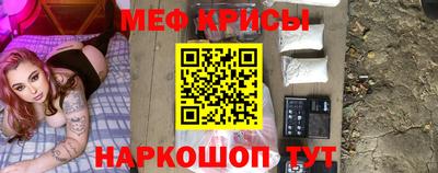 эйфоретик Славянск-на-Кубани