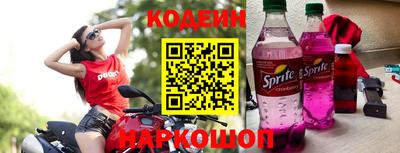 кокаин Славгород