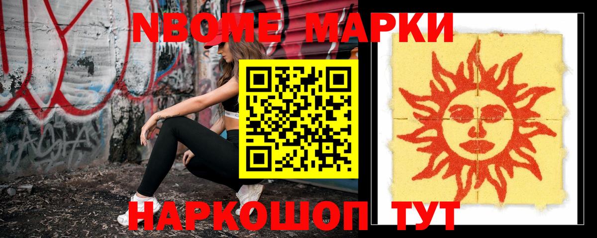 Отрадный  ЛСД экстази ecstasy  Лсд 25 экстази  Вход с VPN  LSD-25 экстази ecstasy 