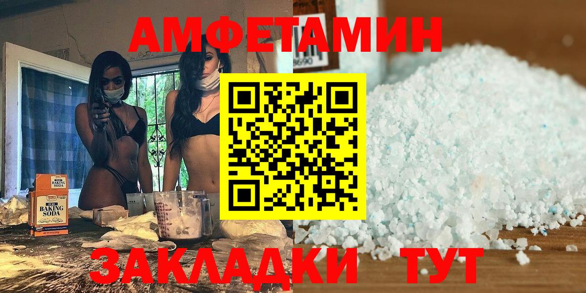 Первитин Декстрометамфетамин 99.9% Отрадный