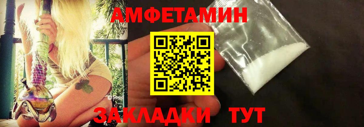 Метамфетамин витя  Вход с VPN  Отрадный  Метамфетамин витя 