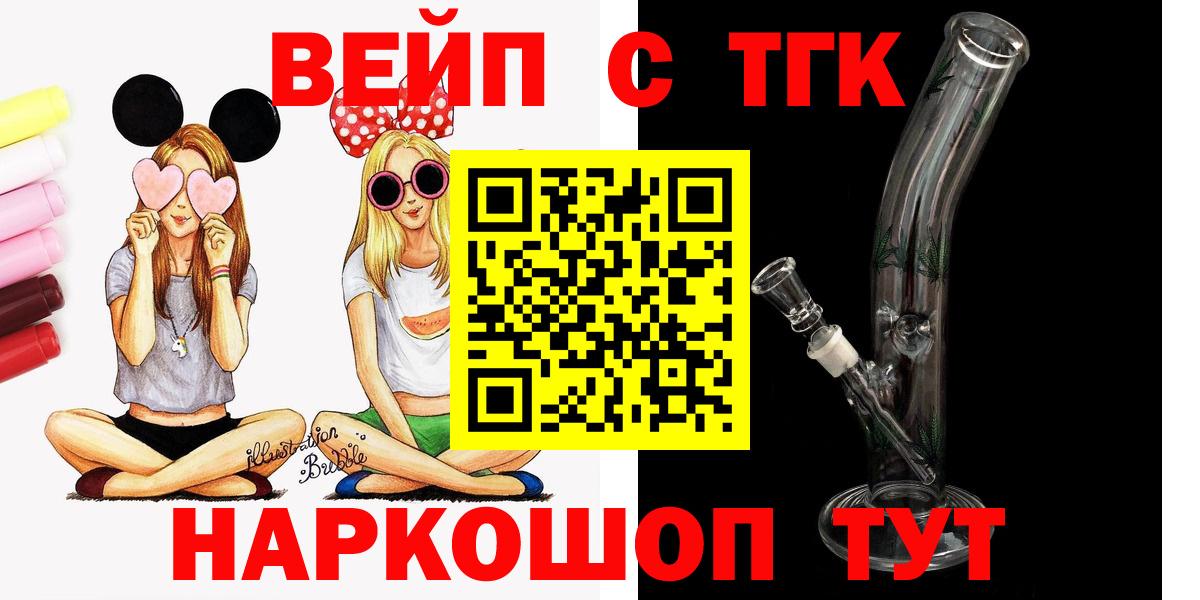 Дистиллят ТГК Wax Отрадный