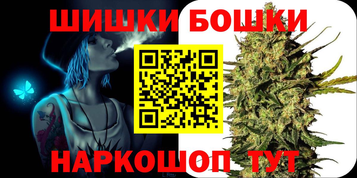 Отрадный  Шишки марихуана семена  МАРИХУАНА SATIVA & INDICA  Шишки марихуана семена  Вход с VPN 
